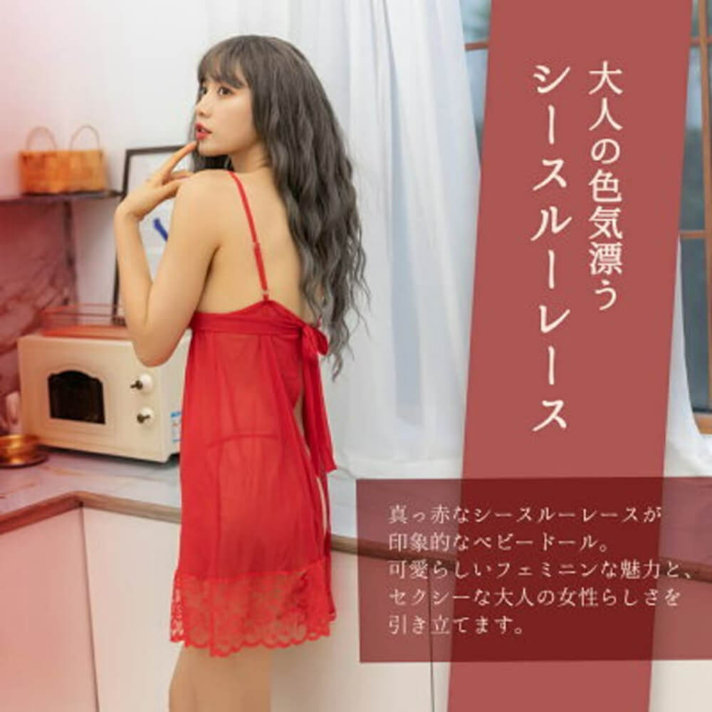 Buck ribbon red baby doll