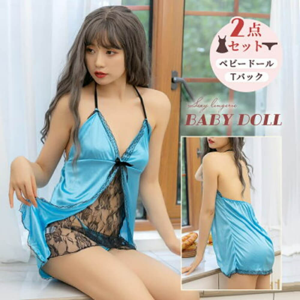 Black x Blue Baby Doll