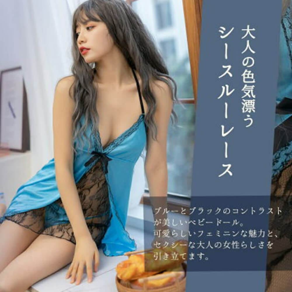 Black x Blue Baby Doll
