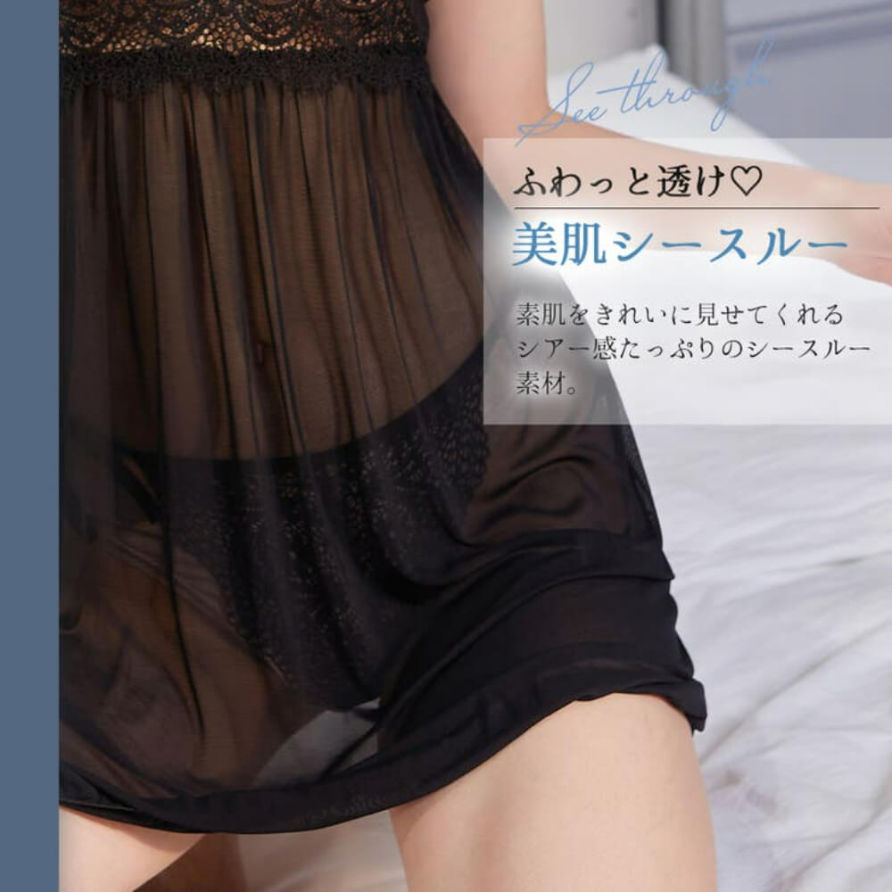 Black Sexy Baby Doll