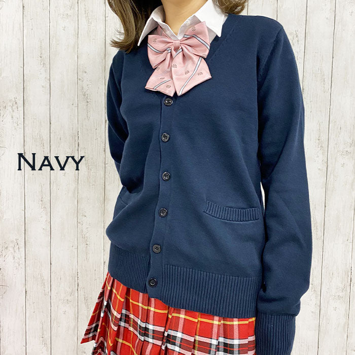 Vivisimo cardigan