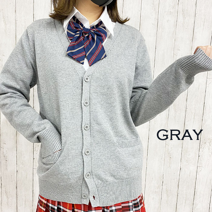 Vivisimo cardigan