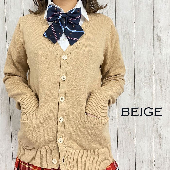 Vivisimo cardigan