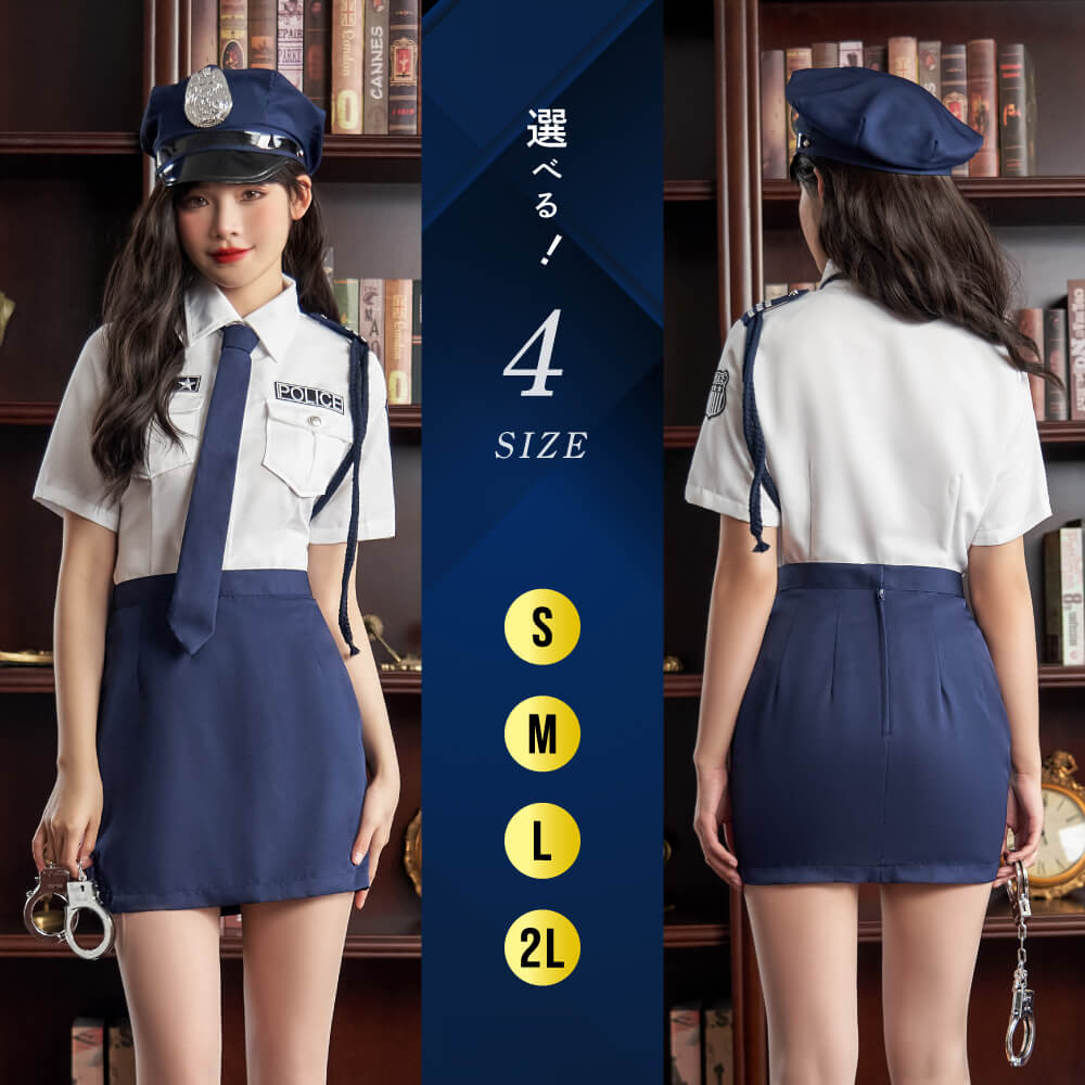ホワイトシャツ×ネイビーミニスカート ポリスセット