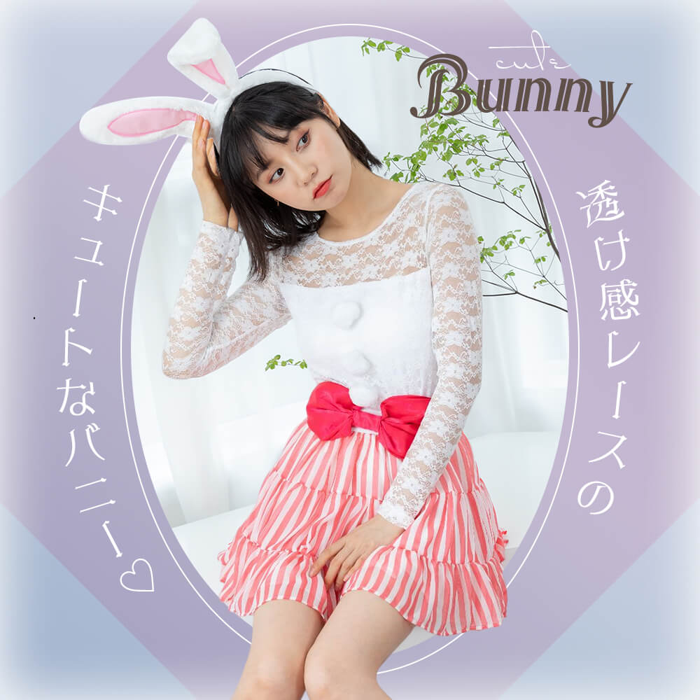 Setup of racing lace tops and striped skirts with rabbit ear