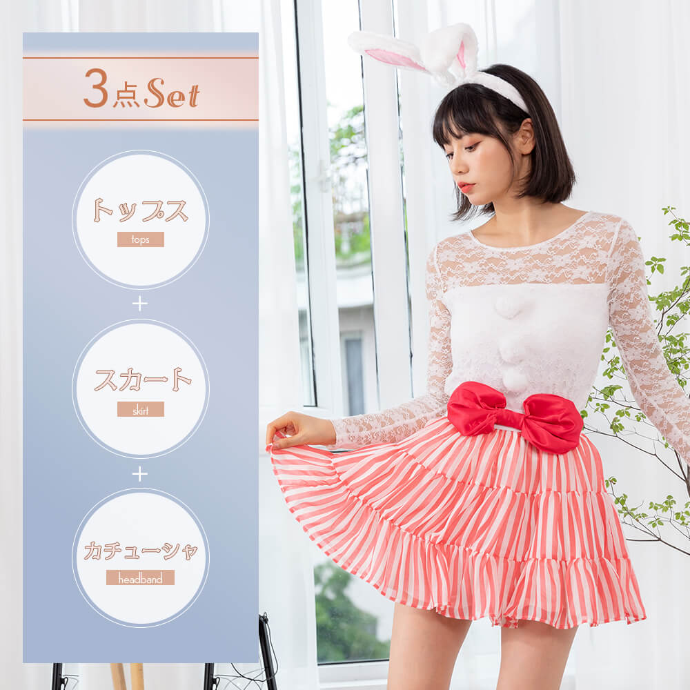 Setup of racing lace tops and striped skirts with rabbit ear