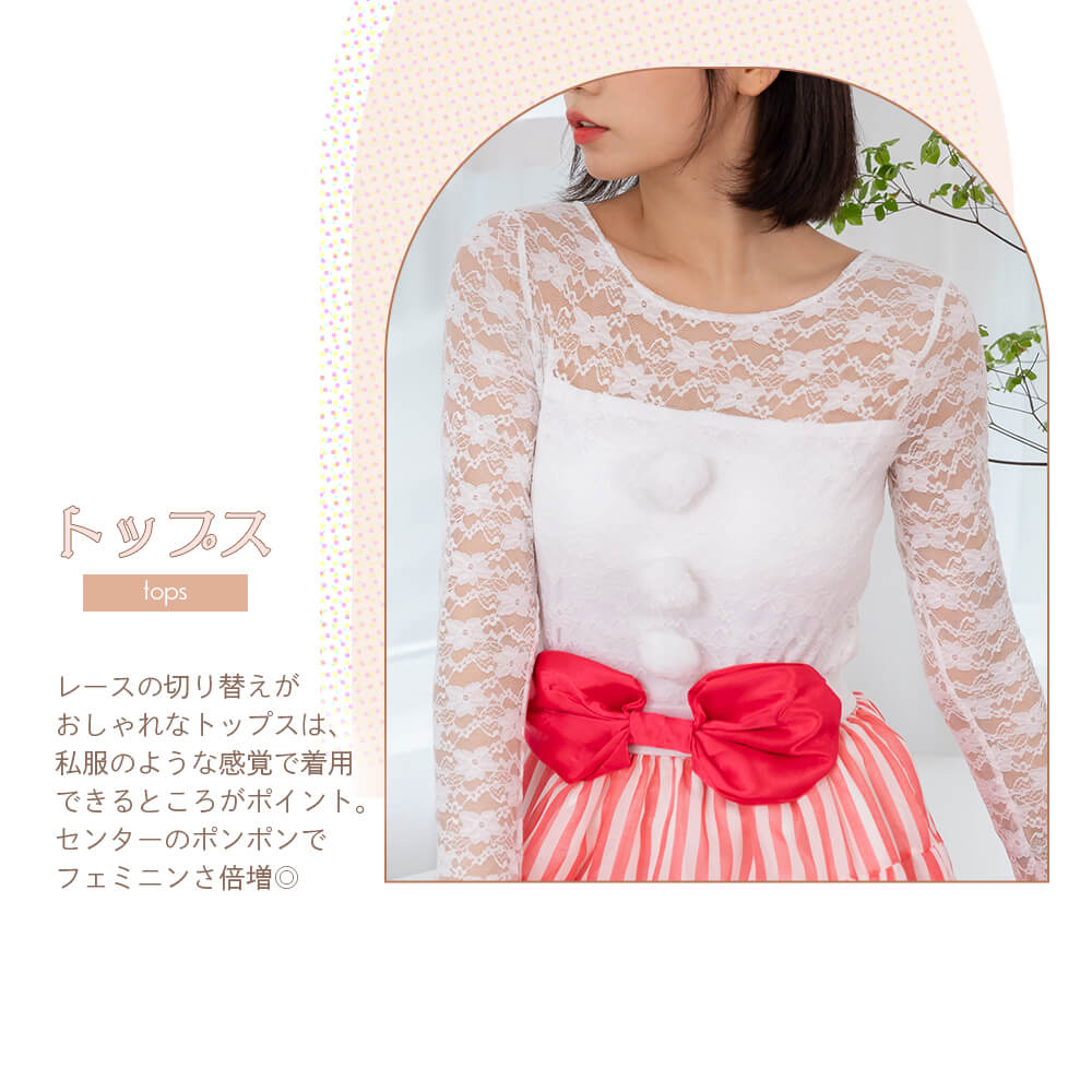 Setup of racing lace tops and striped skirts with rabbit ear