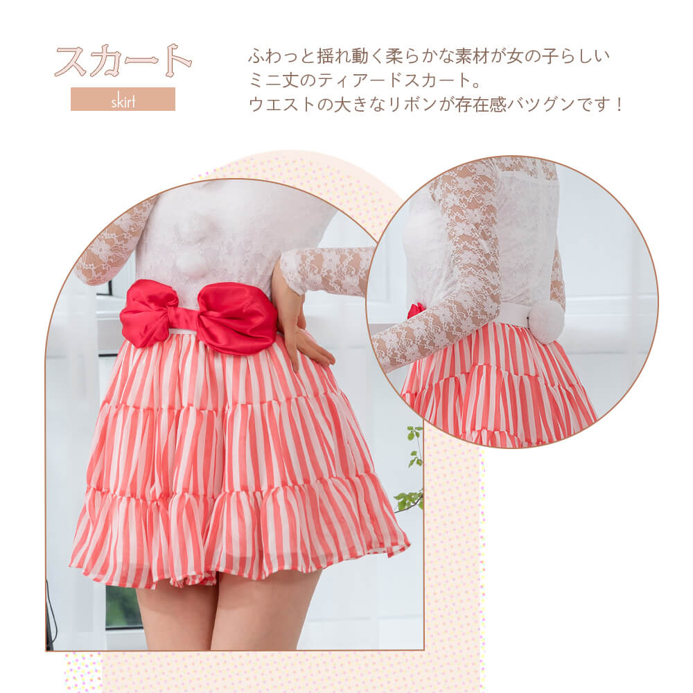 Setup of racing lace tops and striped skirts with rabbit ear