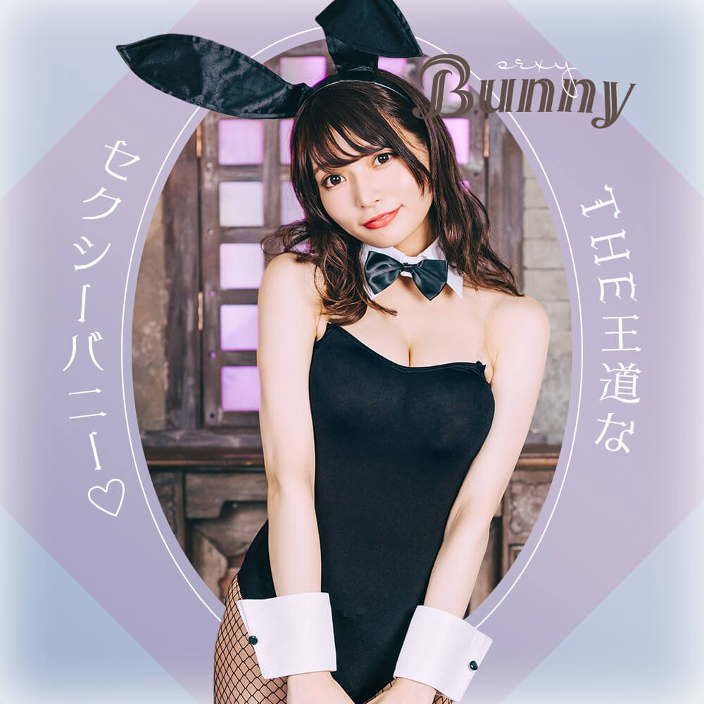 Basic bunny girl costume with transparent strap