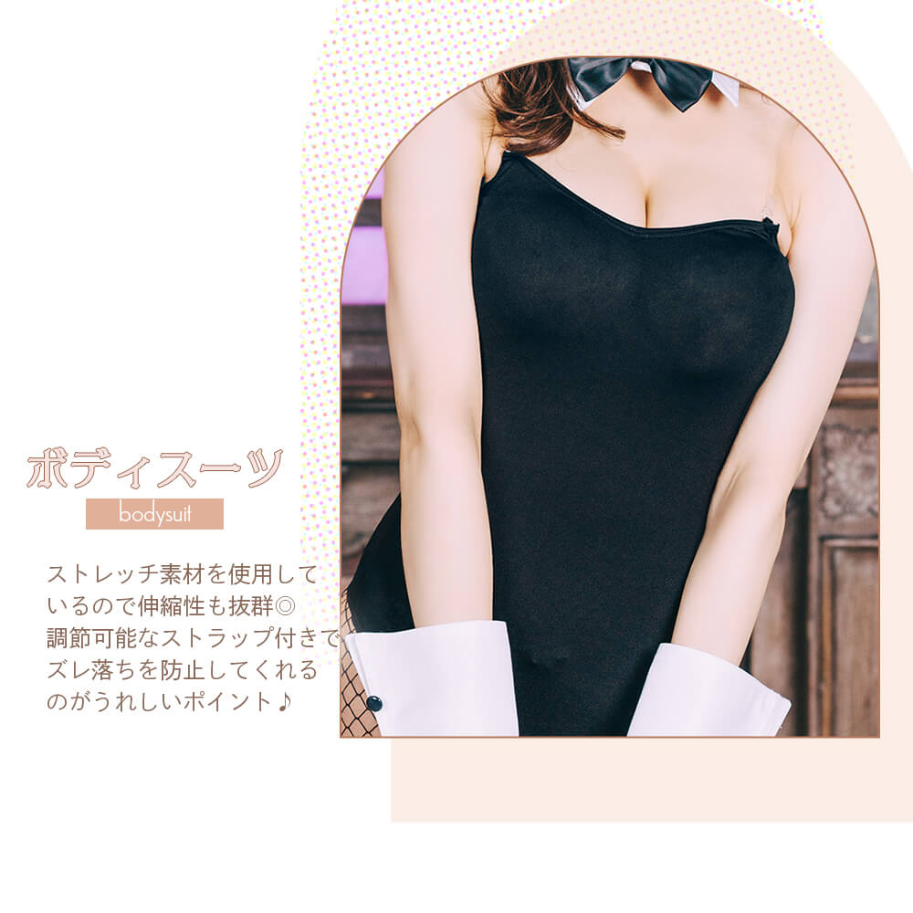 Basic bunny girl costume with transparent strap