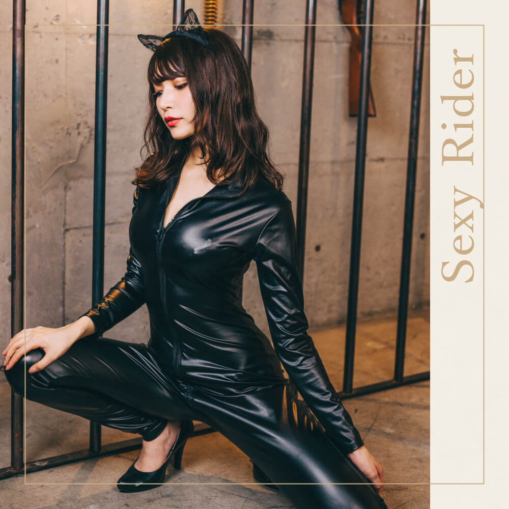 Sexy tight cat suit