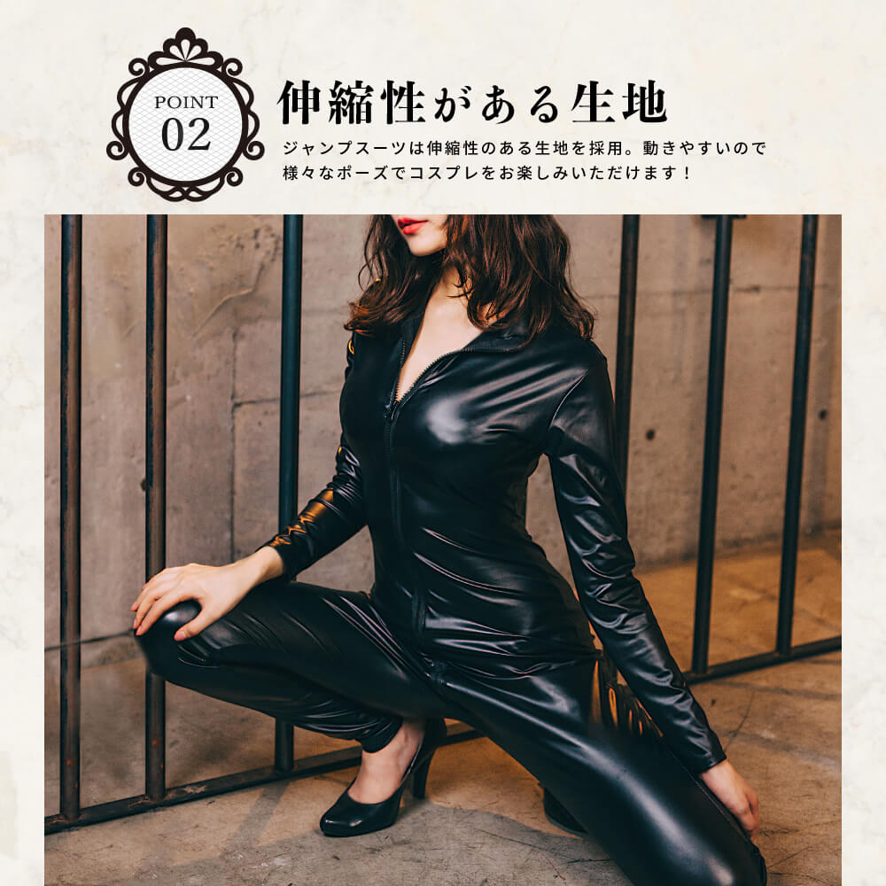 レースねこ耳カチューシャ×セクシーキャットスーツ