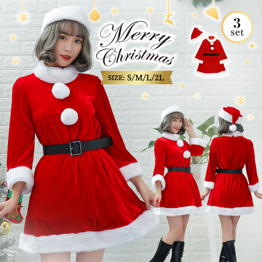 Long Sleeve High Neck Basic Santa