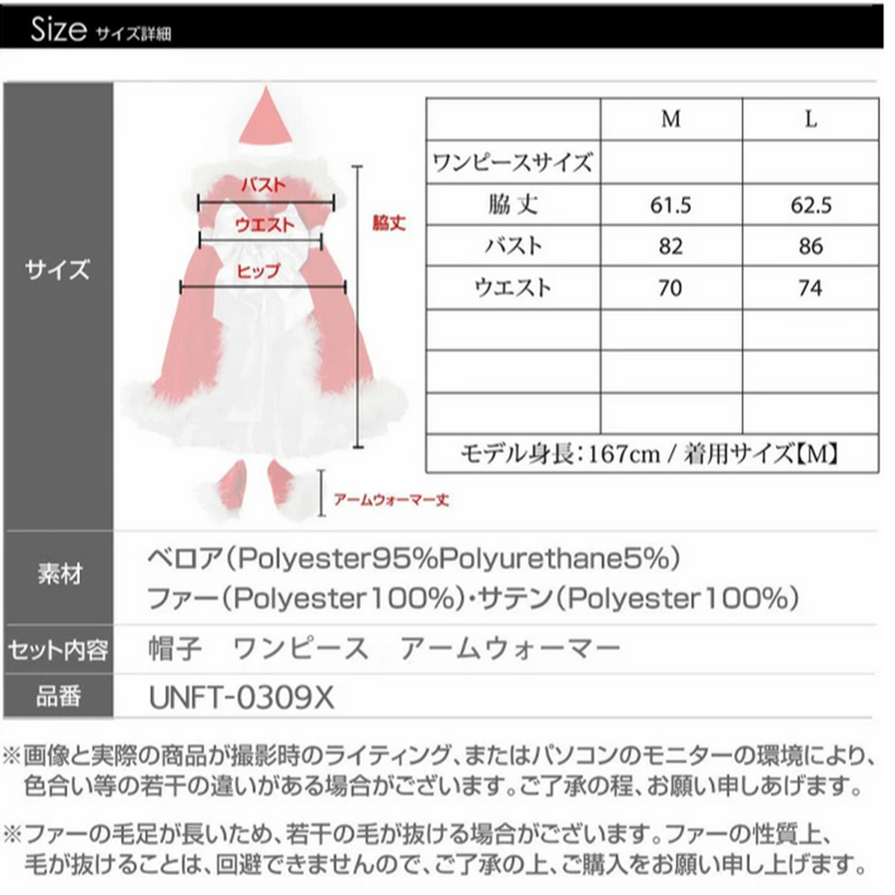 ビッグリボンフリルサンタワンピース