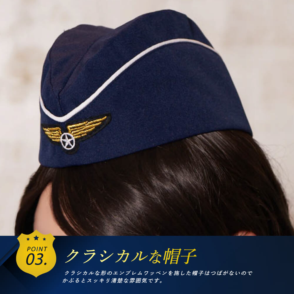 オフショルサックスミニスカポリス