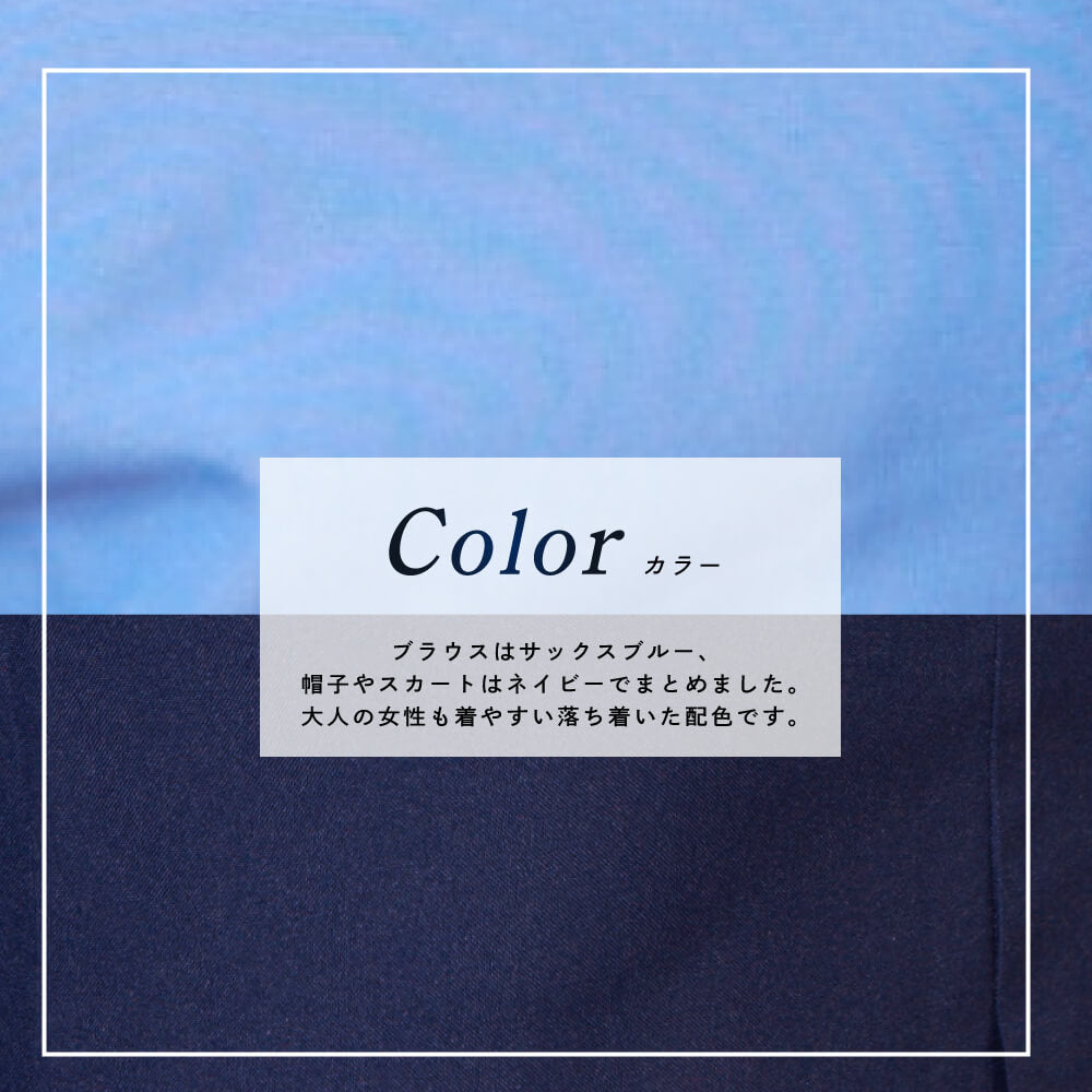 オフショルサックスミニスカポリス