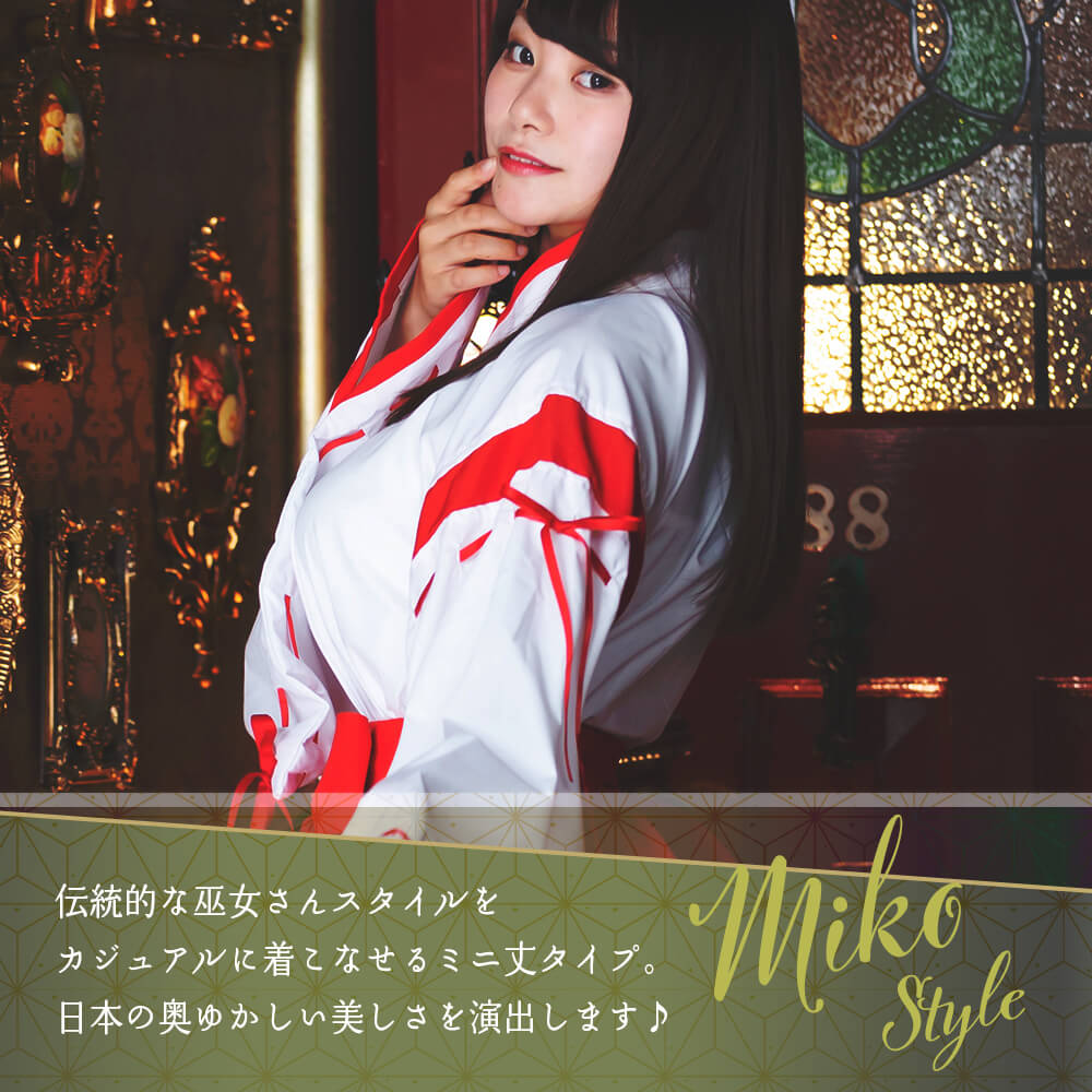 Shrine maiden costume short version