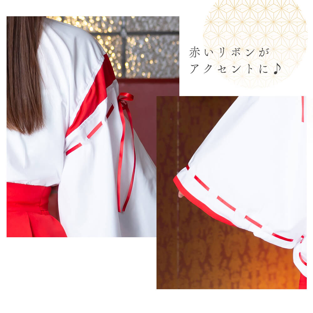 Shrine maiden costume short version