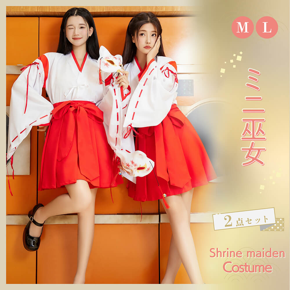 Simple Mini Miko 2-piece set