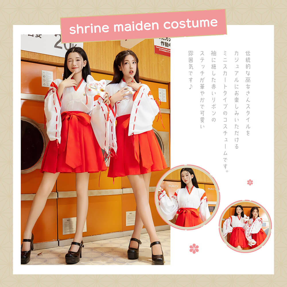 Simple Mini Miko 2-piece set