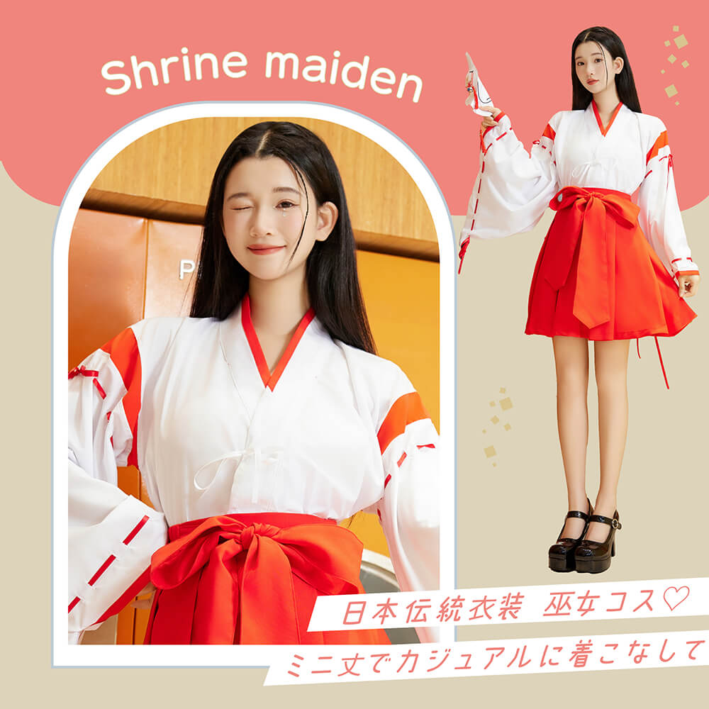 Simple Mini Miko 2-piece set