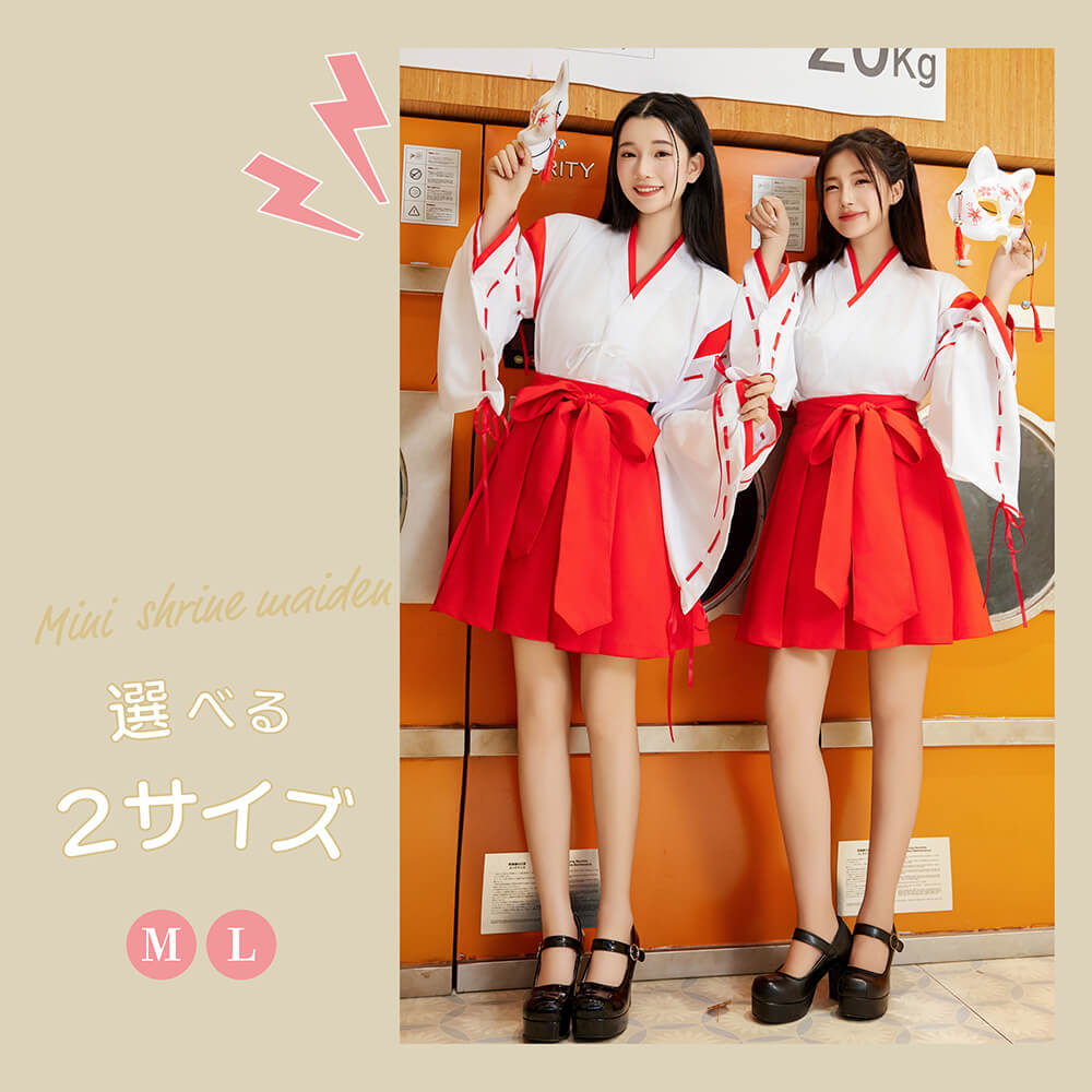 Simple Mini Miko 2-piece set