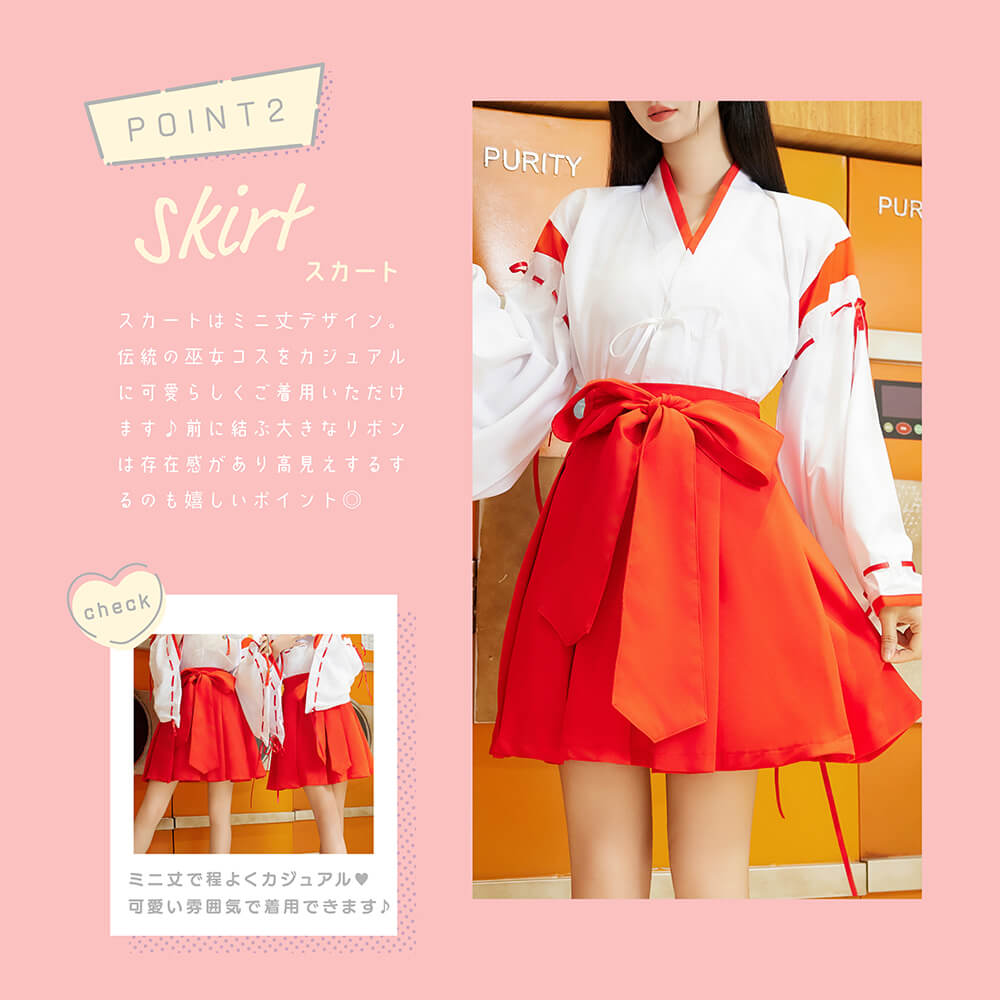 Simple Mini Miko 2-piece set