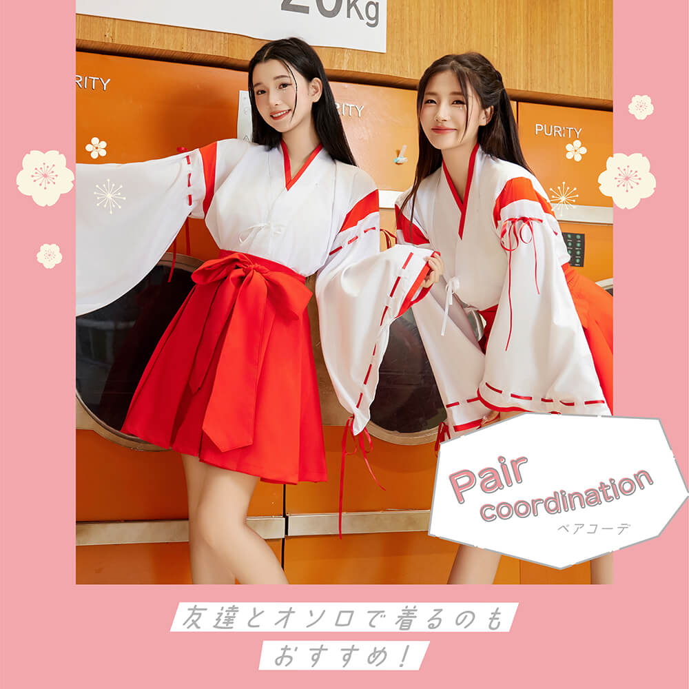 Simple Mini Miko 2-piece set
