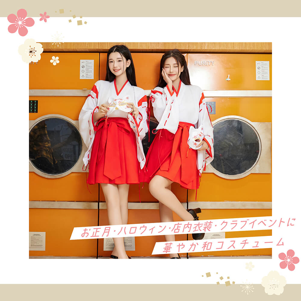 Simple Mini Miko 2-piece set