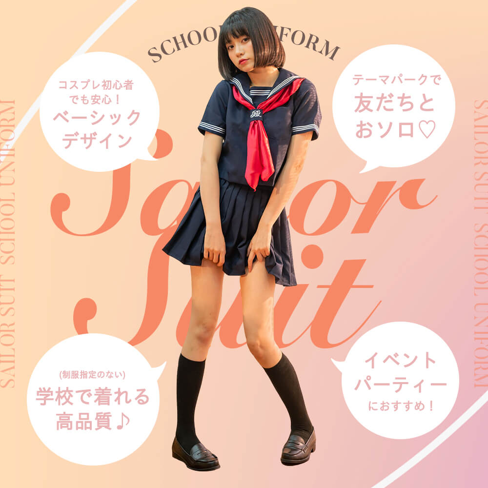 Navy blue short-sleeved sailor suit