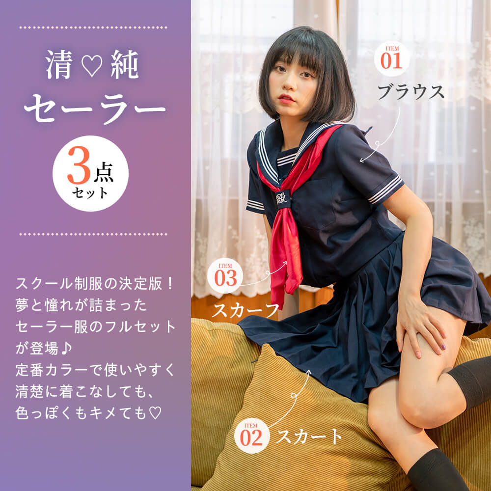 Navy blue short-sleeved sailor suit