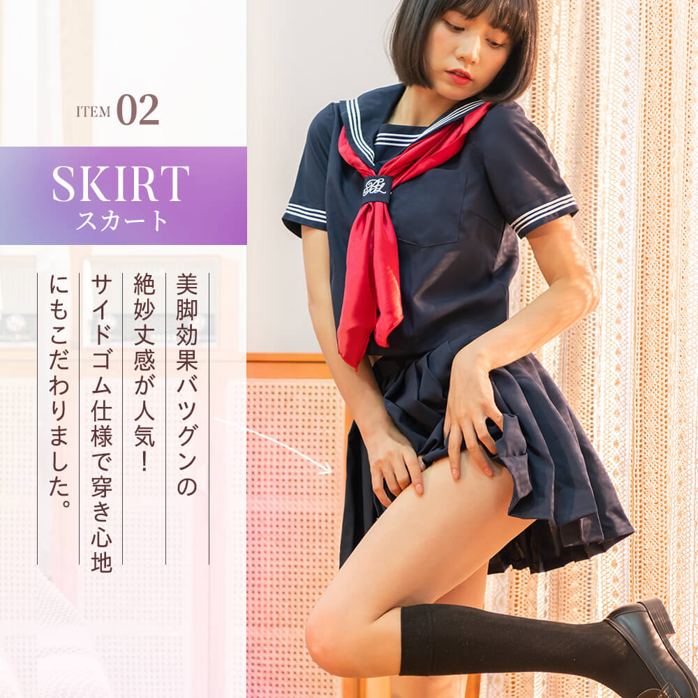Navy blue short-sleeved sailor suit