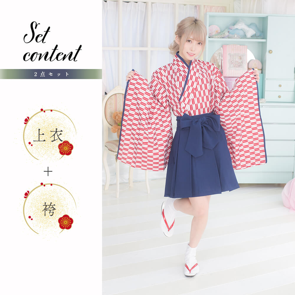 Haikara san crimson Kimono costume shot version