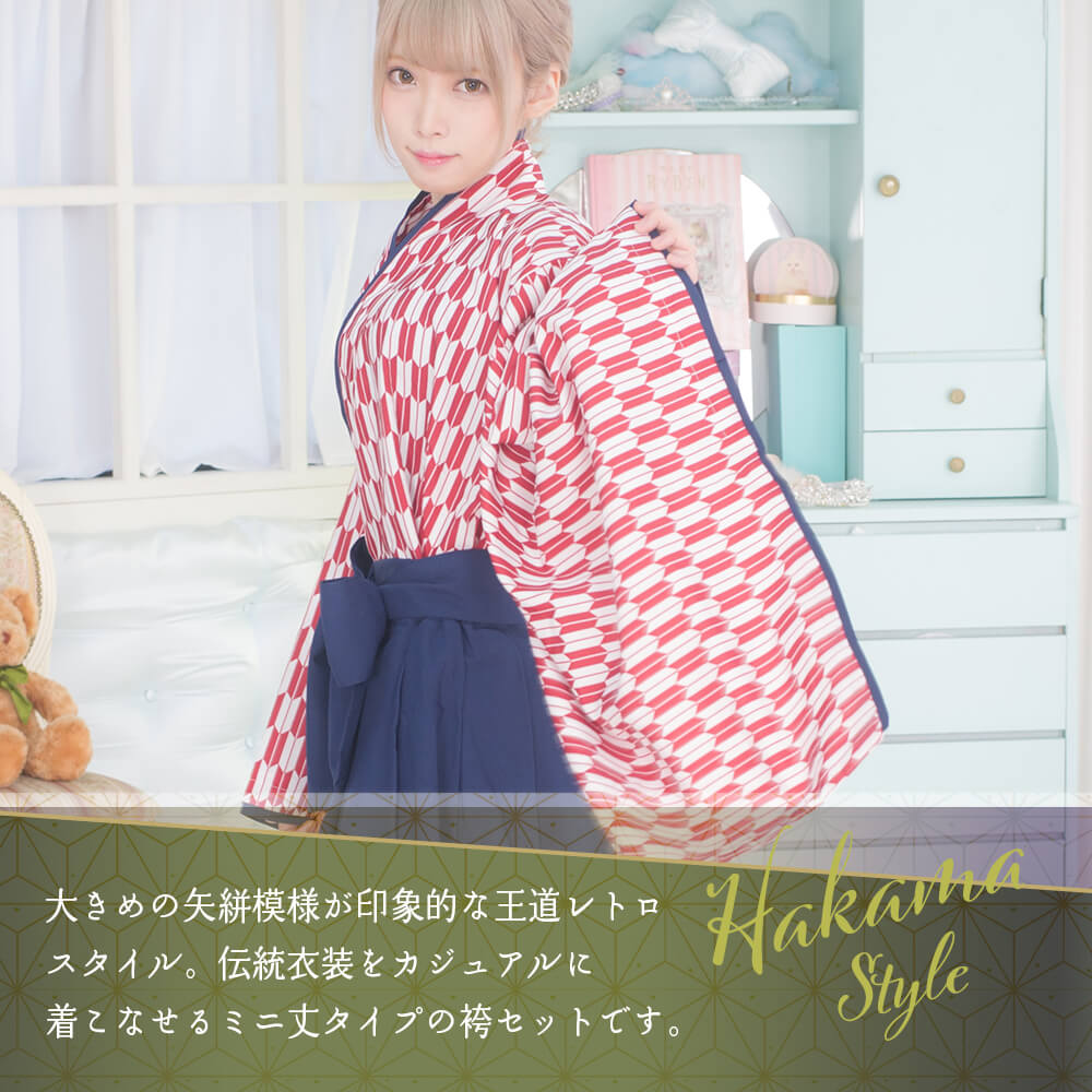 Haikara san crimson Kimono costume shot version