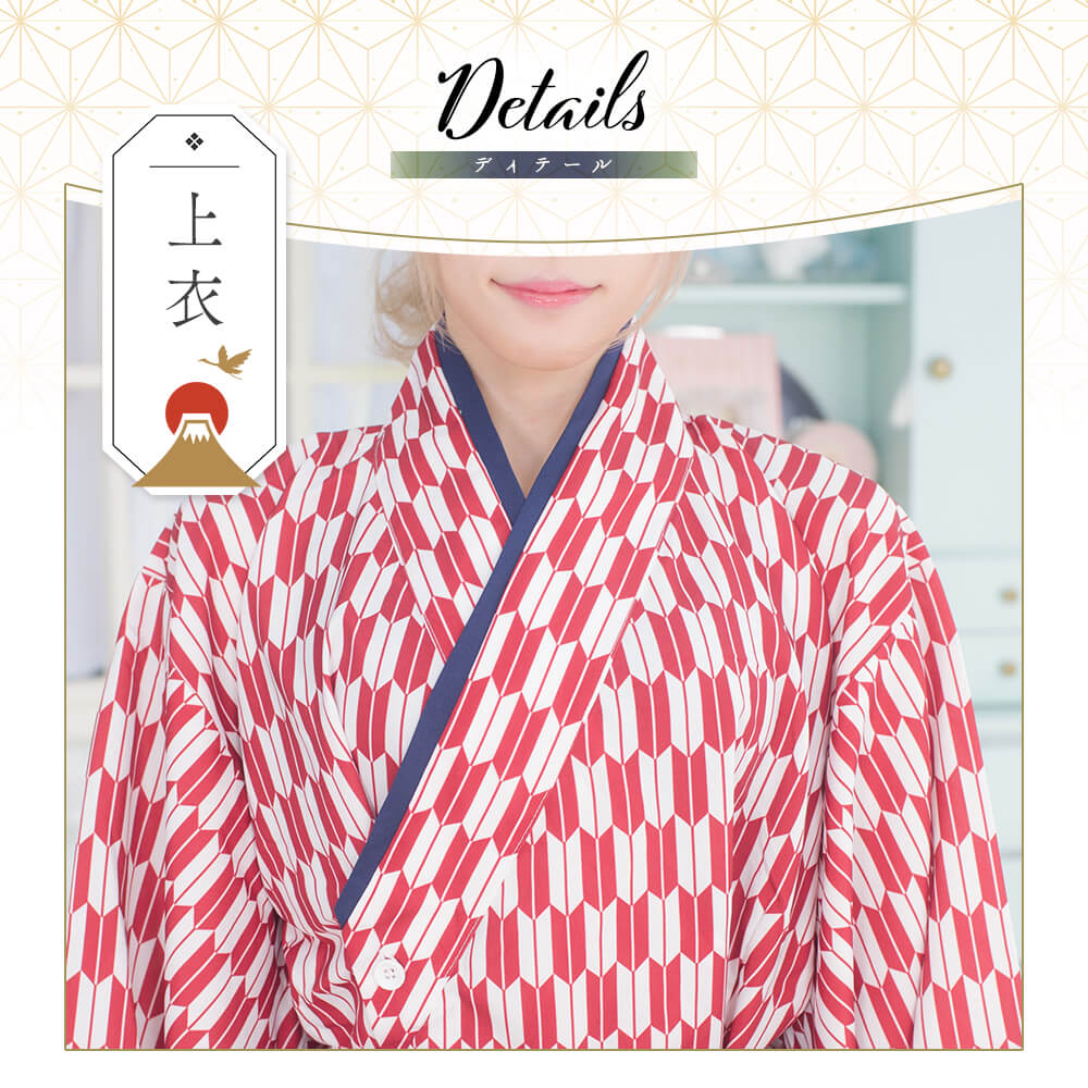 Haikara san crimson Kimono costume shot version