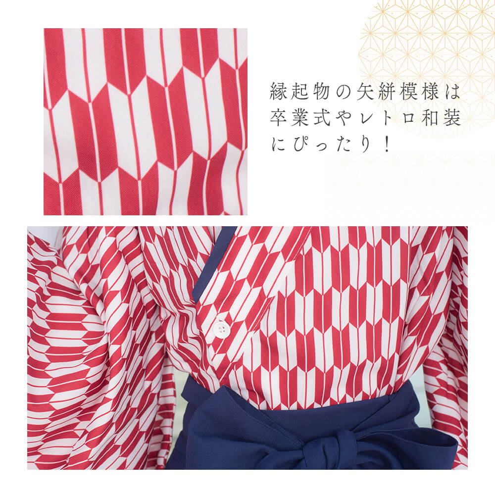 Haikara san crimson Kimono costume shot version
