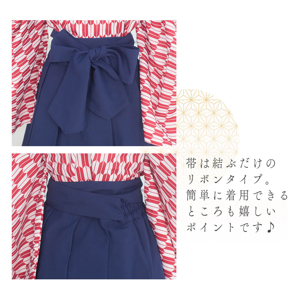 Haikara san crimson Kimono costume shot version