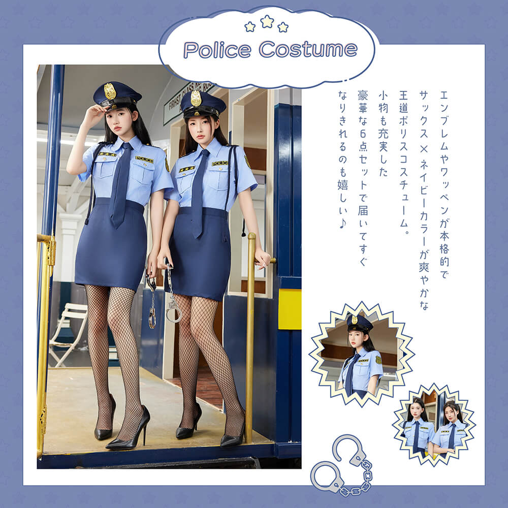 Authentic Popular Police 6-piece set