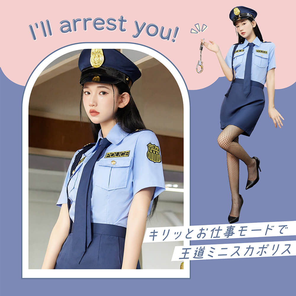Authentic Popular Police 6-piece set