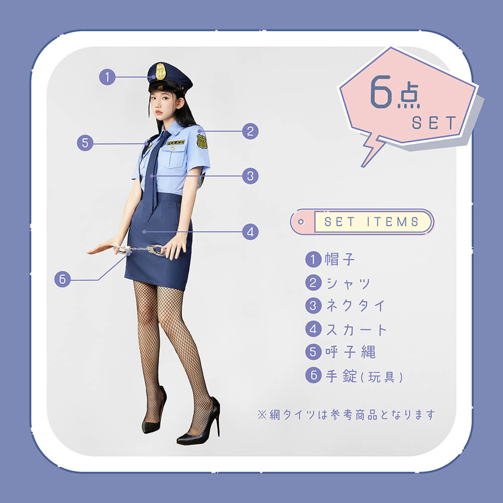 Authentic Popular Police 6-piece set