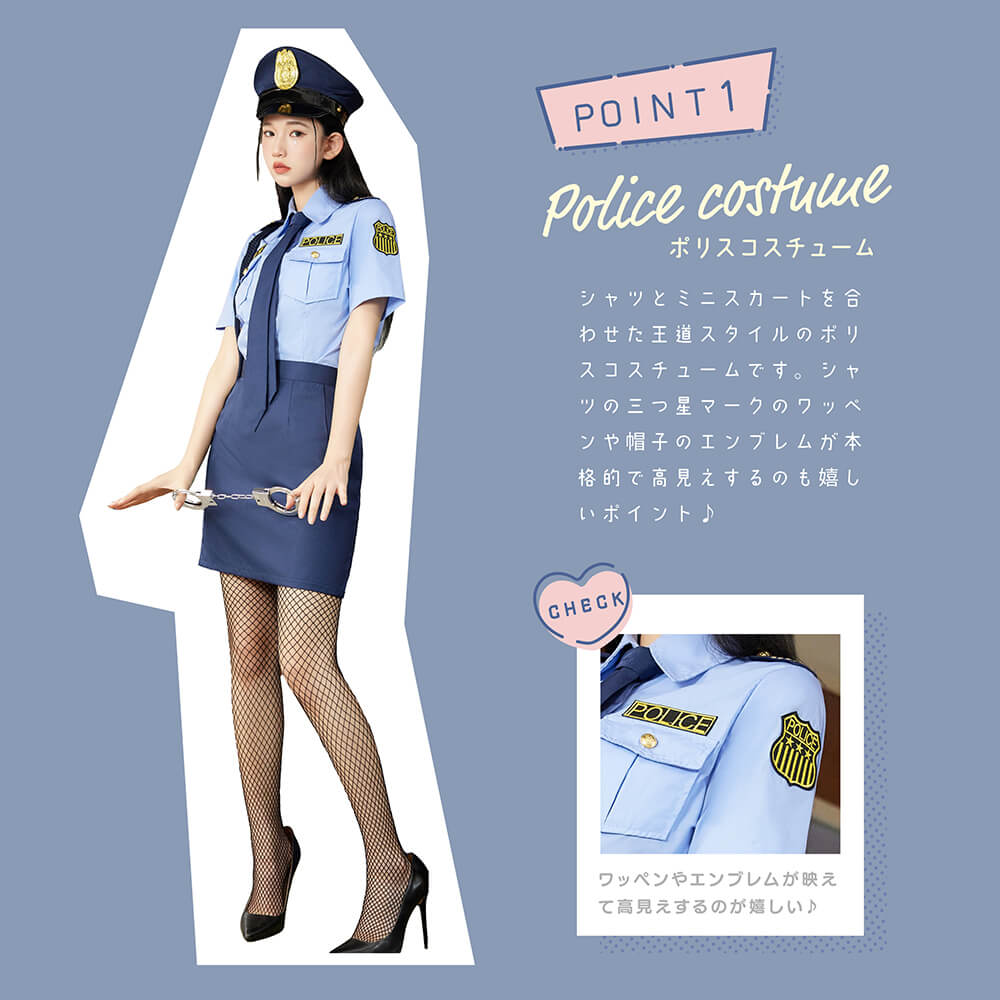 Authentic Popular Police 6-piece set