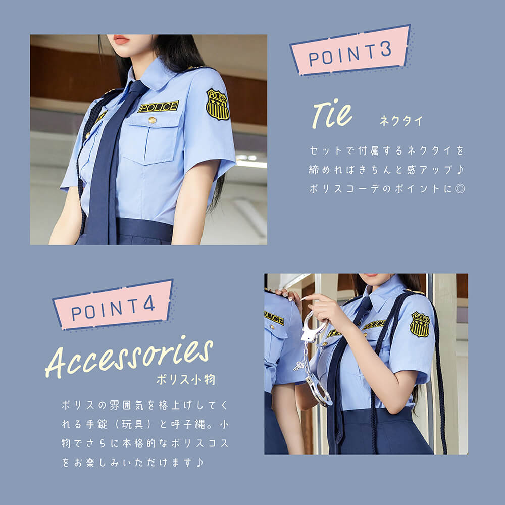 Authentic Popular Police 6-piece set