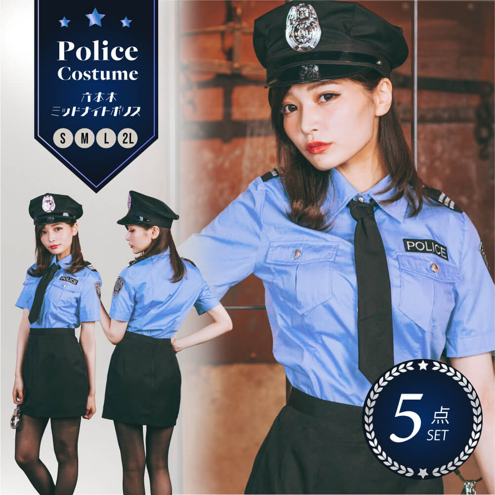 Dense saxophone shirt polys with handcuffs 5 -piece set