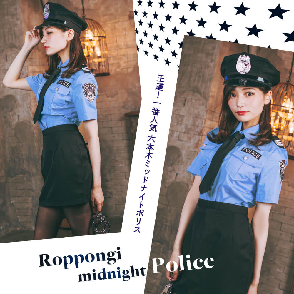 Dense saxophone shirt polys with handcuffs 5 -piece set