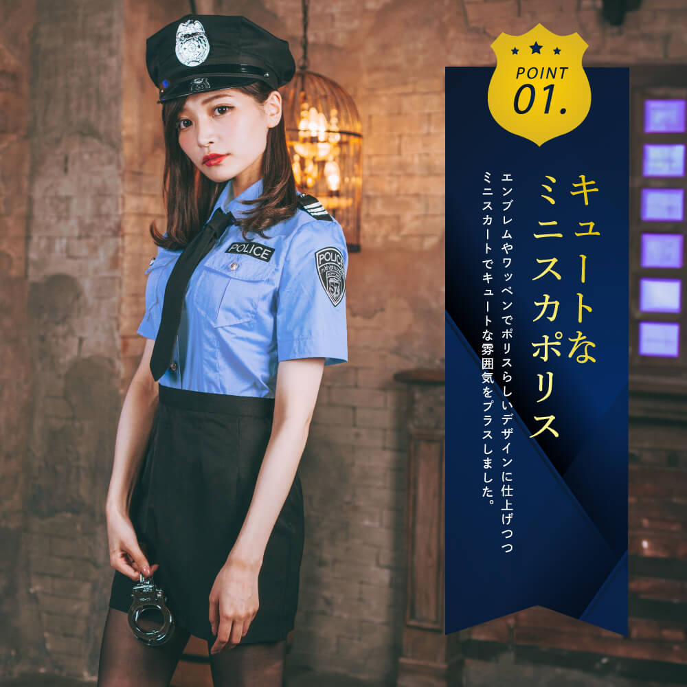 Dense saxophone shirt polys with handcuffs 5 -piece set