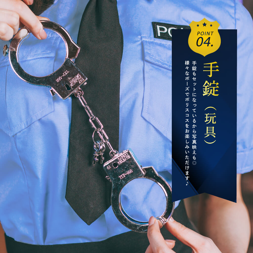 Dense saxophone shirt polys with handcuffs 5 -piece set