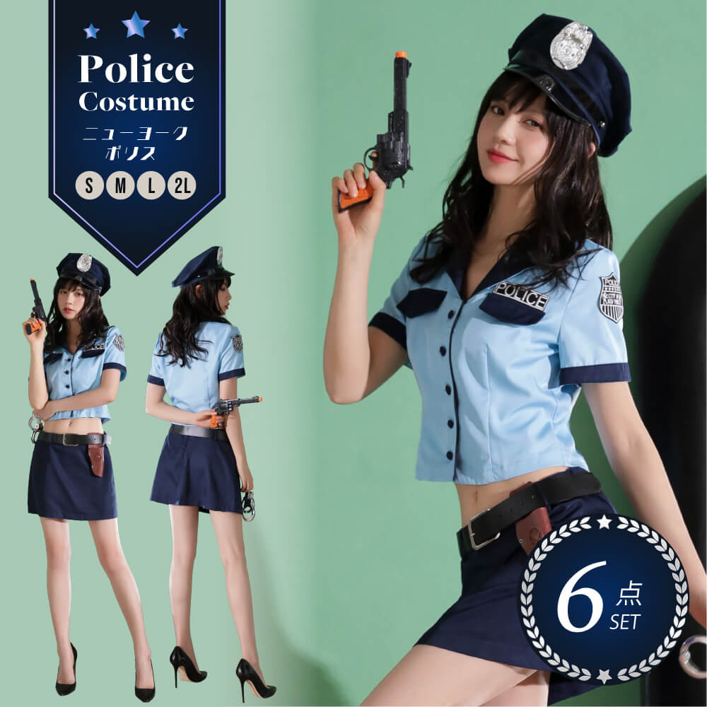 Cropped waist with handcuffs and gun, saxophone police