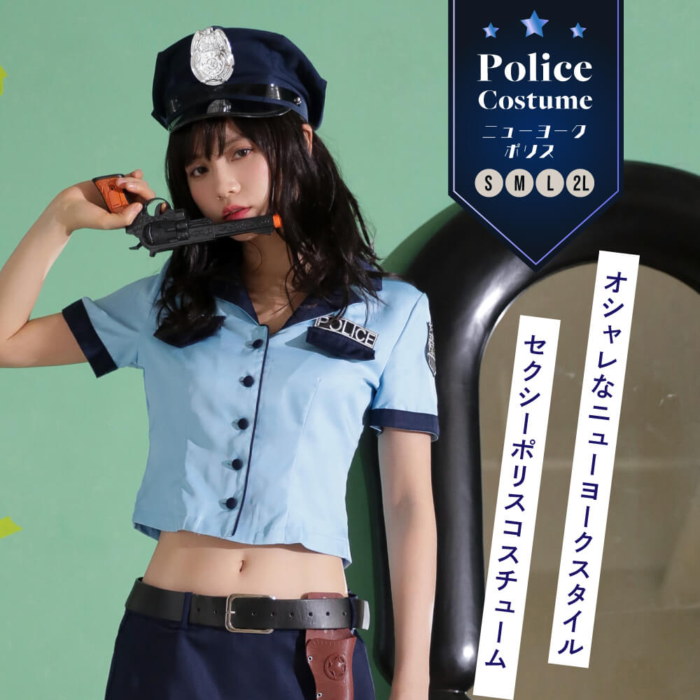 Cropped waist with handcuffs and gun, saxophone police