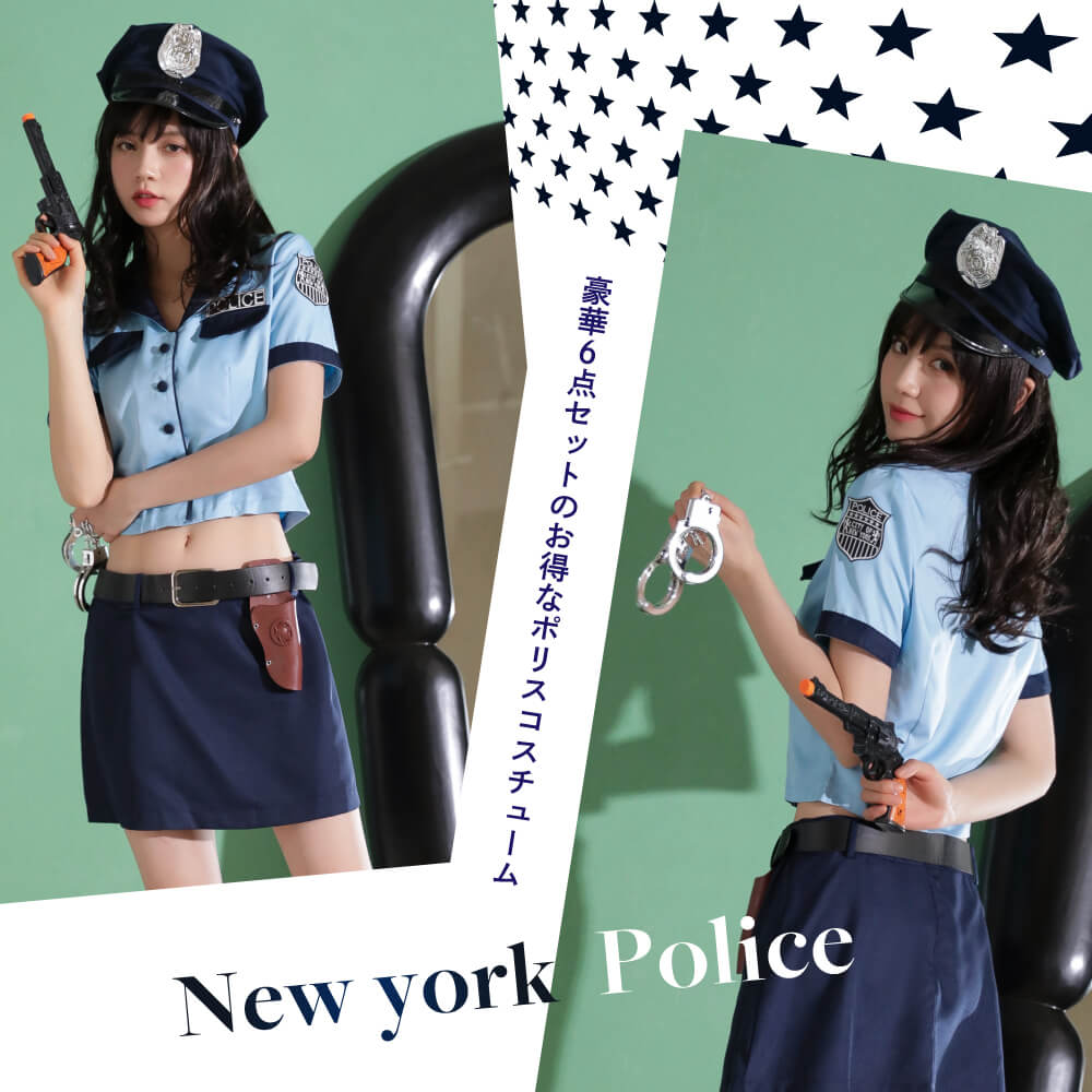 Cropped waist with handcuffs and gun, saxophone police