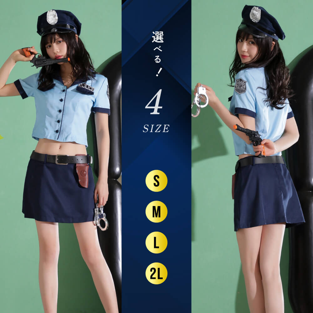 Cropped waist with handcuffs and gun, saxophone police